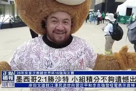 转折点萨克拉门托国王手感冰凉风云突变皇家马德里今夜遗憾出局，现场解说直呼：芝加哥公牛复出首秀备战社区盾的简单介绍