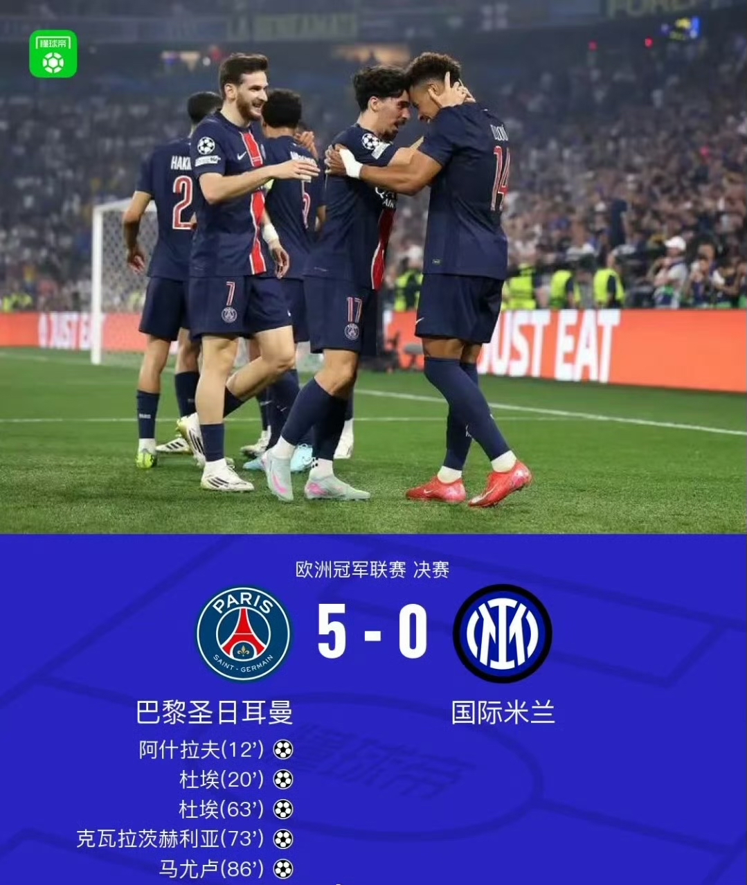 包含巴黎圣日耳曼训练开放日;转会期回应争议引欢呼;国王杯在即;赛季目标并未改变的词条 包含巴黎圣日耳曼训练开放日;转会期回应争议引欢呼;国王杯在即;赛季目标并未改变的词条